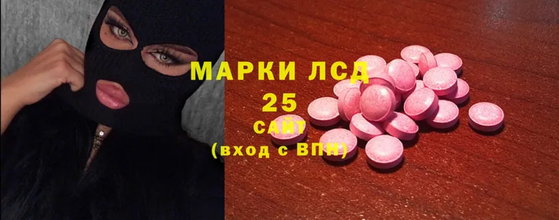 магазин  наркотиков  Арск  ЛСД экстази ecstasy 